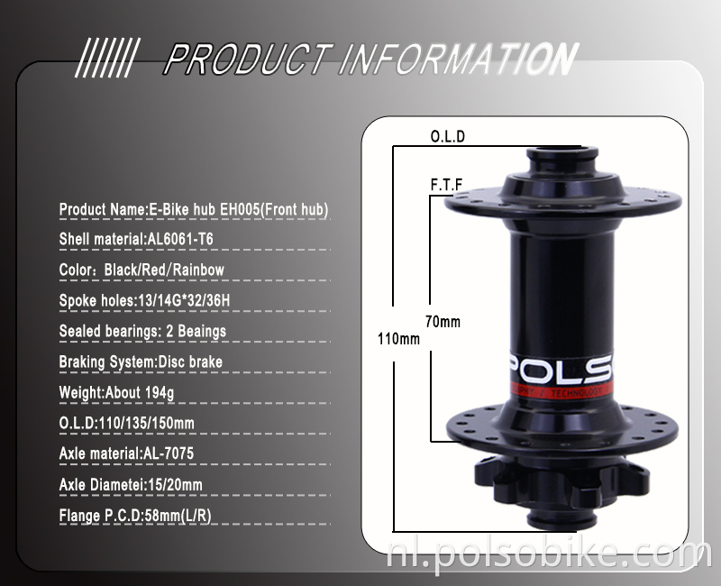 E-bike hub schijfrem E-bike hub disc brake